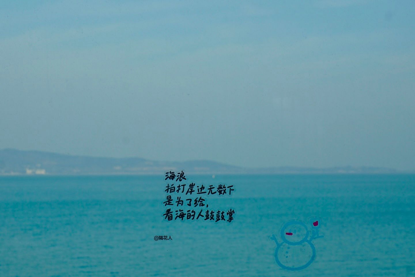 威海灯塔下的一尺花园咖啡店